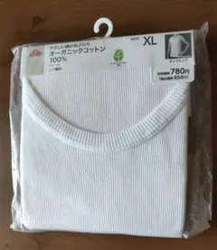 新品 オーガニックコットン 100% タンクトップ メンズ XLサイズ　ホワイトのサムネイル
