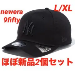 newera 9FIFTY ストレッチスナップ　ブラック　L/XL　2個セット