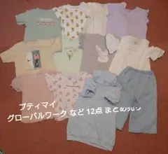 ひ*ー様 キッズ 女の子 春夏 まとめ売り