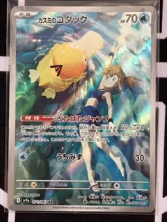 Item thumbnail for item 060eb0ea-0b03-4c99-bdaa-26e32ad9eb35