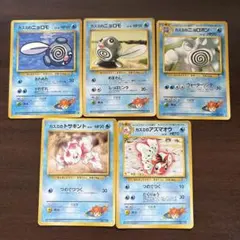 カスミのトサキント ポケモンジム第1弾 ハナダシティジム カスミのサムネイル