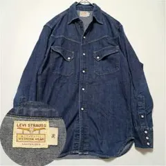 LEVI'S　ロングホーン　デニムジャケット　ヴィンテージ LEVI'S ロングホーン デニムジャケット ヴィンテージ 1940s