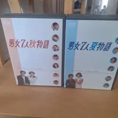 2026年最新】男女7人 dvd-box〈4枚組〉の人気アイテム - メルカリ