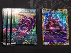アーテルゴルギーニ　初期版　a　シークレット　秘