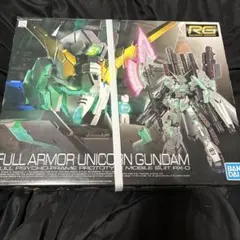 未開封 MG ver.ka フルアーマー ユニコーンガンダム Amazon | BANDAI SPIRITS(バンダイ スピリッツ) MG 機動戦士