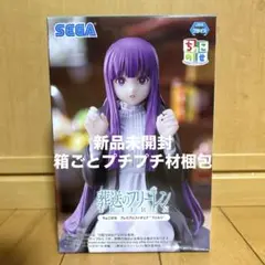 葬送のフリーレン　ちょこのせ　プレミアムフィギュア　フェルン【新品・未開封】