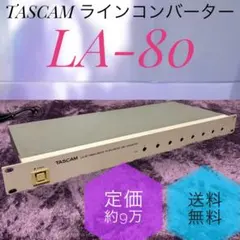 TASCAM LA-80 アンバランス バランス ラインコンバーター 定価約9万のサムネイル