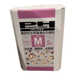 パワーハウス ハードタイプ Mサイズ 5リットル - メルカリ