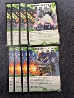 高島あつし様 リクエスト 2点 まとめ商品