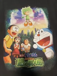 HOMEGAME - 映画ドラえもん 1994 のび太と夢幻三剣士TEE - メルカリ