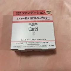 キュレル ベースメイク しっとり肌パウダーファンデーション 自然な肌色 パフなしのサムネイル