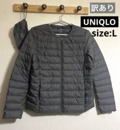 少々訳あり✨ユニクロ ウルトラライトダウンジャケット　グレー　Lサイズ
