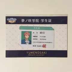 みやの様 リクエスト 2点 まとめ商品