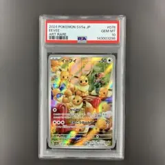 2026年最新】クリムゾンヘイズ BOXの人気アイテム - メルカリ