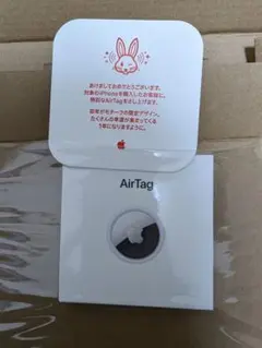 Apple Air Tag 本体 ウサギ 兎、辰　エアタグ限定品 各１個 レポ】Appleオンライン「初売り」で限定デザインAirTagをもらい