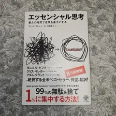 Item thumbnail for item 64576719-b9c7-4e70-8404-b96f983a040b