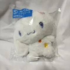 サンリオキャラクターズ当りくじ ファミマ シナモンロールぬいぐるみ