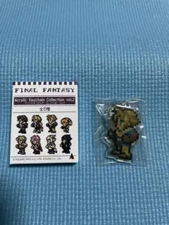 ファイナルファンタジー　アクリルキーホルダー　ティーダ　新品未開封