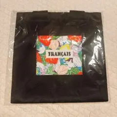 francais　フランセ　2025年HAPPYBAG 　ノベルティバッグ