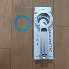 シルバー色♪MagSafe対応カラビナ型スマホスタンド 三脚＆マグネットホルダー