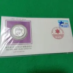 神戸ポートアイランド博覧会記念 美術メダル 初日カバー 神戸ポートアイランド博覧会記念 美術メダル 初日カバー - メルカリ