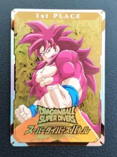 ドラゴンボールスーパーダイバーズ 賞状風カード 優勝 孫悟空：DA 美品