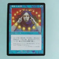 2026年最新】渦まく知識の人気アイテム - メルカリ