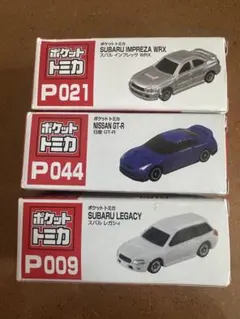 2026年最新】トミカの人気アイテム - メルカリ