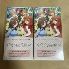 2026年最新】ヴァイスシュヴァルツ 五等分の花嫁 未開封の人気アイテム