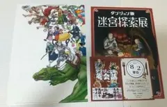 Item thumbnail for item 275c8fc6-ce14-4fe2-ae00-80b48946bc96