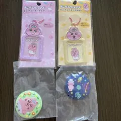 おぱんちゅうさぎ　セット売り