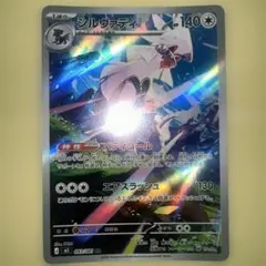 2026年最新】アビスアイの人気アイテム - メルカリ