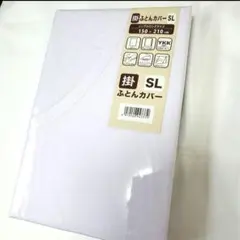 シングル シーツ