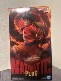 ワンピース MAXIMATIC PLUS モンキー・D・ルフィ IIのサムネイル