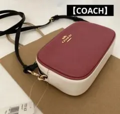 新品】ケイトスペード デュエット クロスボディバッグ ハート ハワイ 