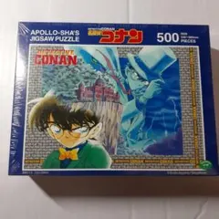 廃盤 未開封　名探偵コナン　500ピース ジグソーパズル「トラジディ」 新品・未開封品！】名探偵コナン トラジディ ジグソーパズル 500ピース