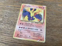 旧裏 ポケモンカード ファイヤー LV.37 初期 伝説のポケモン