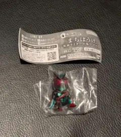 ガチャガチャ まちぼうけ 仮面ライダーの場合 その3