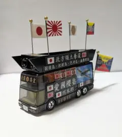 2026年最新】街宣車トミカの人気アイテム - メルカリ