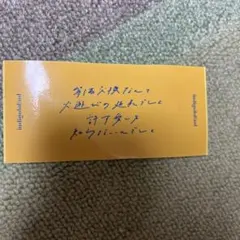indigo la End 歌詞 ステッカー