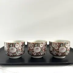 九谷焼 岳朋 湯呑 3客セット 白菊 金彩 花柄