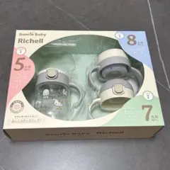 サンリオキャラクターズリッチェルステップアップマグセット