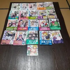 2026年最新】小林さんちのメイドラゴン全巻の人気アイテム - メルカリ