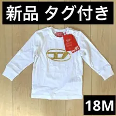 新品 DIESEL ホワイト ゴールドロゴ Tシャツ