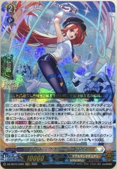 2026年最新】ハイドッグブリーダー アカネの人気アイテム - メルカリ
