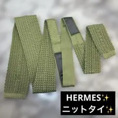 2026年最新】エルメス ニットタイの人気アイテム - メルカリ