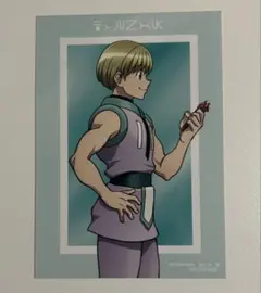 HUNTERHUNTER シャルナーク アニメイト特典 ブロマイド