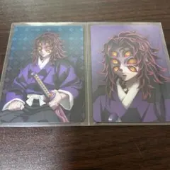 鬼滅の刃　AGF カード　黒死牟