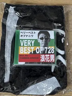 2026年最新】浪花男 レコードの人気アイテム - メルカリ