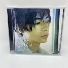 2026年最新】成田凌 グッズの人気アイテム - メルカリ